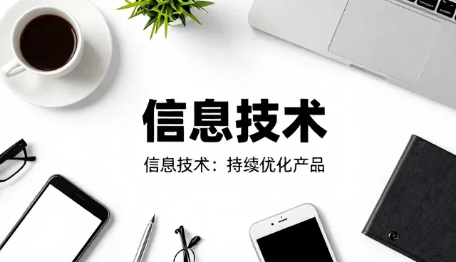 运维管理性能优化在业务趋势下的适用条件分析